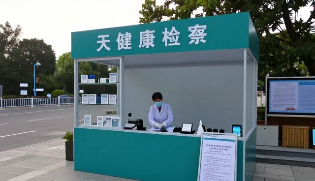 智能化诊疗系统如何在不同场景中优化患者体验